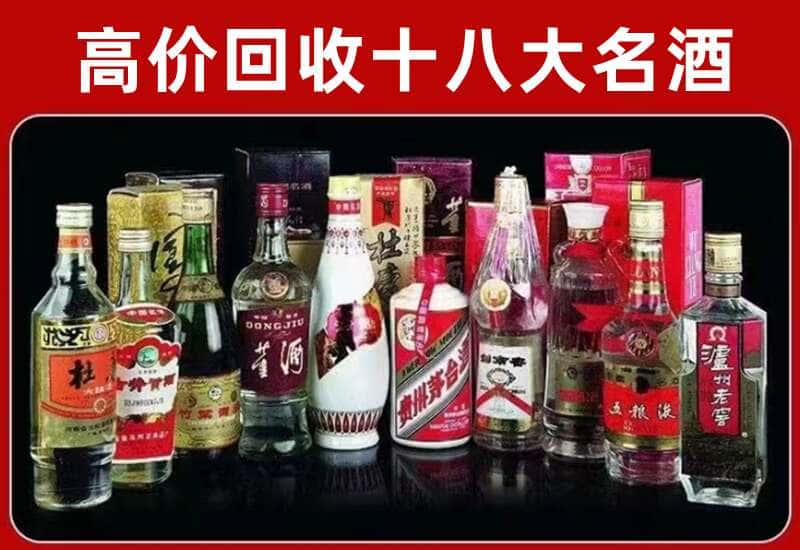 苏州茅台酒回收