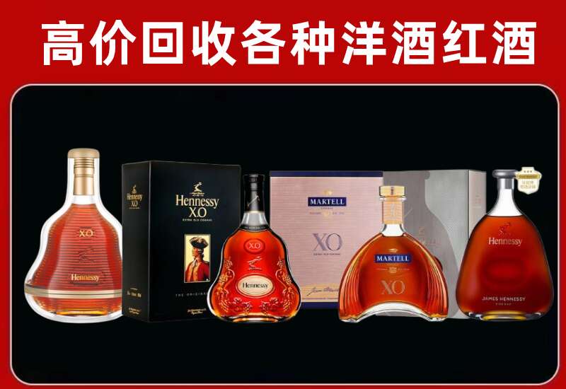 苏州回收轩尼诗